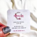 예쁜머리방 이미지