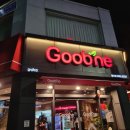 굽네치킨 월산점 홀구경과 포장 후기(메뉴 : 고추바사삭 칼로리)