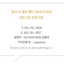 SY컴퍼니 이미지