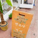 은하수커피 이미지