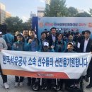 스포츠석유