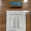 늘푸른소아과의원 이미지