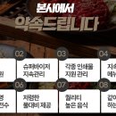 주식회사웰 티스토리