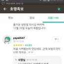 방화동족발 이미지