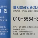엄지척닭도리월성점 이미지