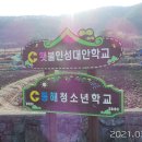 양촌리 이미지