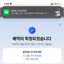 광진베스트치과의원 이미지