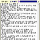 유진건설주 이미지