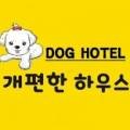 개편한하우스 이미지