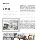 라비도레 이미지