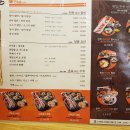 스시한판 이미지