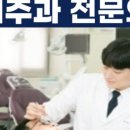 효자바른치과의원 네이버블로그