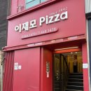 부산역온누리약국 이미지