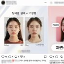 이미지성형외과