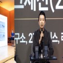 컨셔스웨어
