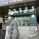 내가할개 이미지