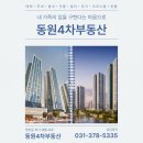 영덕공인중개사사무소 | 영덕여행 삼성 영덕연수원 대게맛집 대게왕국 내돈내산 후기