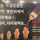 쌀똑핫도그 이미지