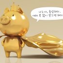 황금태권도장 이미지