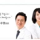 광교산한의원 이미지