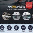 스마트오토 이미지