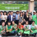 우체국물류지원단 이미지