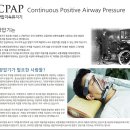 세민수면건강센터 이미지