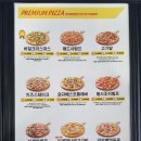 석관동피자 청년피자석관점 토핑이 푸짐해!