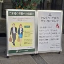 나라골프클럽 | 일본 고베 골프 여행 <미나기골프클럽(Minagi Golfclub)> 라운딩 후기