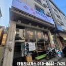 띵하오마라탕 이미지