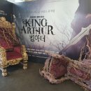 [뮤지컬 킹아더 후기] 고훈정, 강홍석, 임정희, 장지후, 박혜나 / 장승조, 이충주, 간미연, 니엘, 박혜나