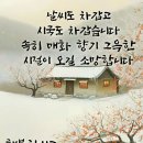 낭만포차한식점심부페 이미지