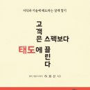 W헤어 앤 스칼프