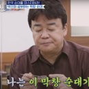 막창클라쓰 이미지