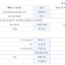 엔에스시스템 이미지