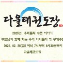 동명태권도장 이미지