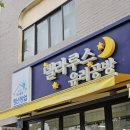 델라루스 이미지