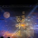 야동제 이미지