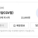 커피쿡화성