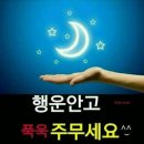 푸욱