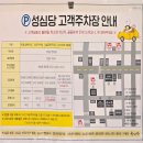 모짜르트제과 | 대전 성심당 케잌부띠크 본점 후기(딸기요거롤, 키르쉬모짜르트)