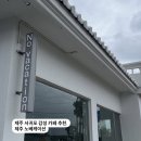 노베케이션 이미지