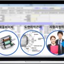 다해아이앤씨