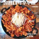 청평파리바게트 네이버블로그