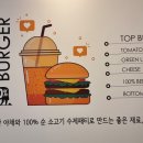 롯데리아 고양원흥점