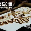 (주)케이엠비 이미지