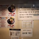 상봉홍어 | 상봉 먹자골목 맛집 혼밥하기 좋은 만복국수 메뉴 추천