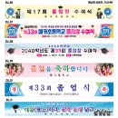 원더랜드어린이집 | 졸업식 졸업 입학식 초등 중등 고등 대학교 어린이집 축하 현수막추천52종 / 문구추천90종