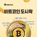 이마트24 천안신부굿모닝점