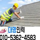 원통인력 네이버블로그